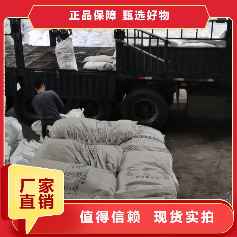 工业柠檬酸优势供应——欢迎咨询来图加工定制