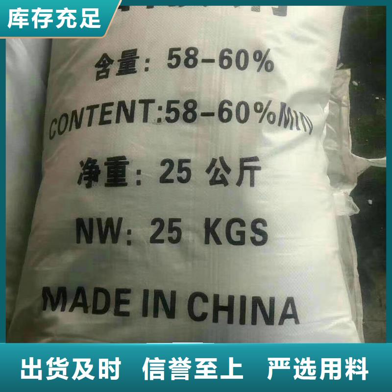 自治区硫化碱2025年新价格实体厂家支持定制