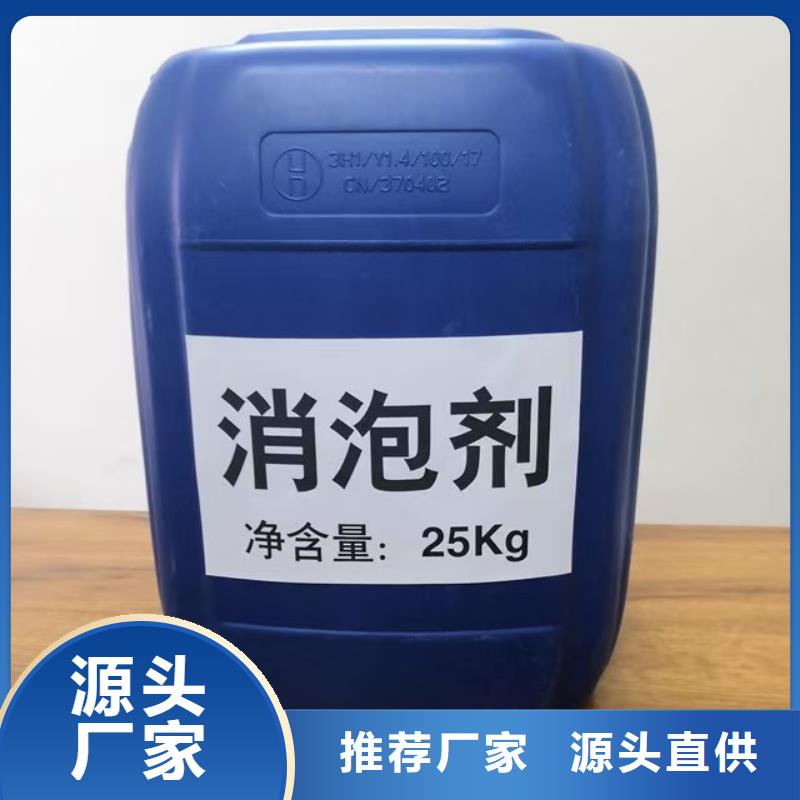 助凝剂2025年价格行情质量安心