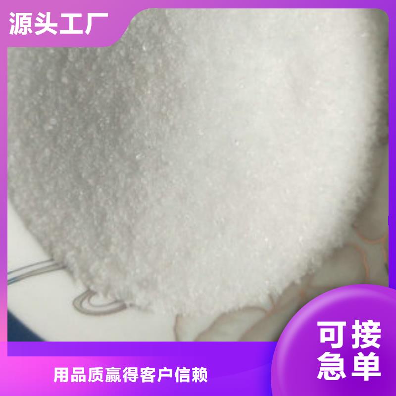 cod去除剂厂家供应