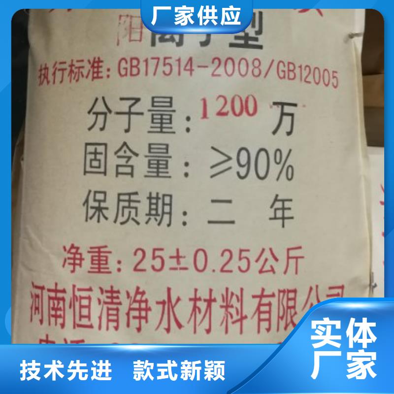 优质氨氮去除剂的厂家当地经销商