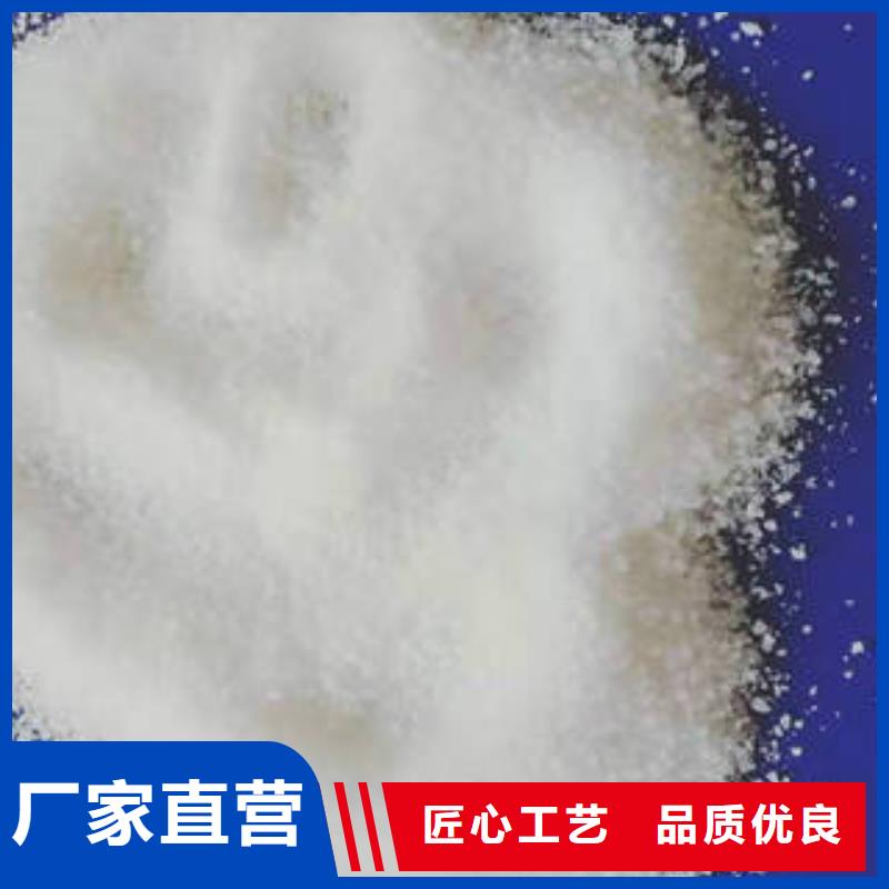 靠谱的乙酸钠厂家厂家[当地]货源