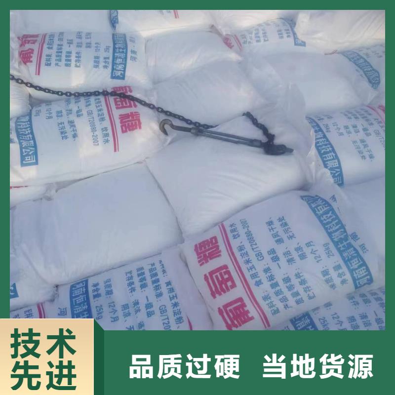 碳源乙酸钠厂家供应