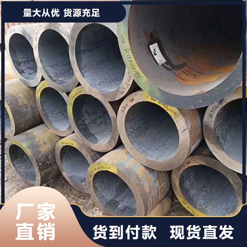靠谱的小口径冷拔无缝钢管销售厂家同城经销商