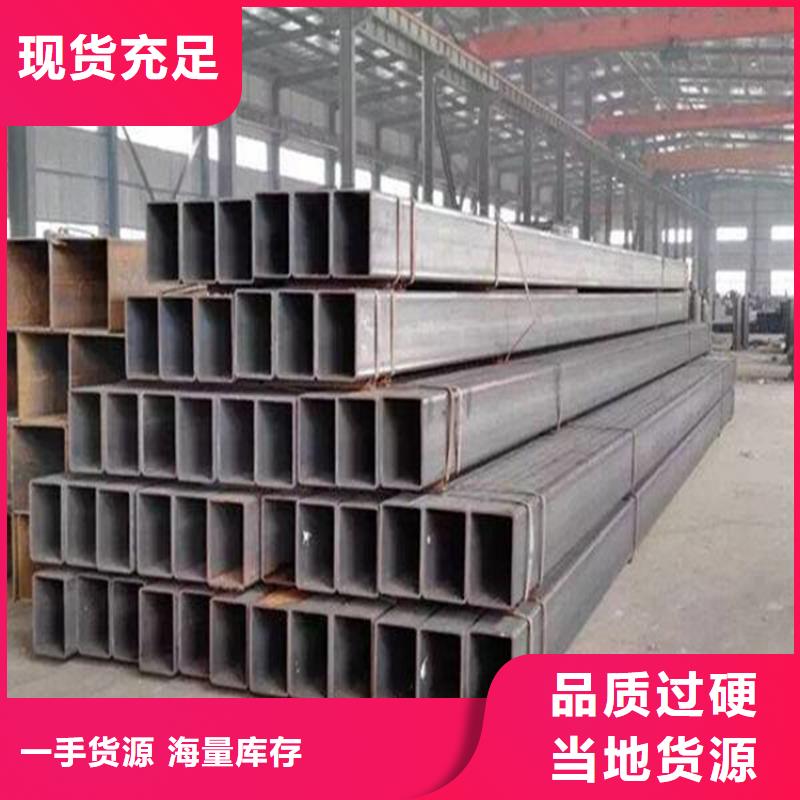 Q420B无缝方管大品牌种类丰富