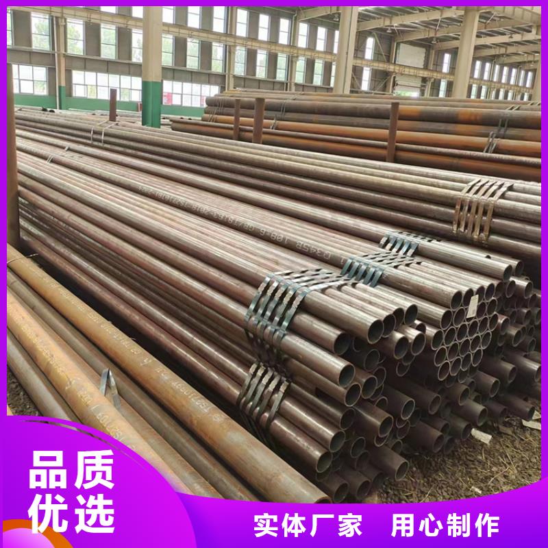 
Q390E无缝钢管、
Q390E无缝钢管生产厂家—薄利多销一手货源