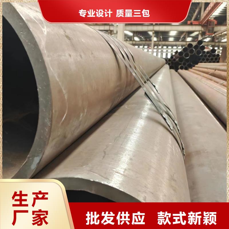专业销售3087合金钢管-保量工厂认证