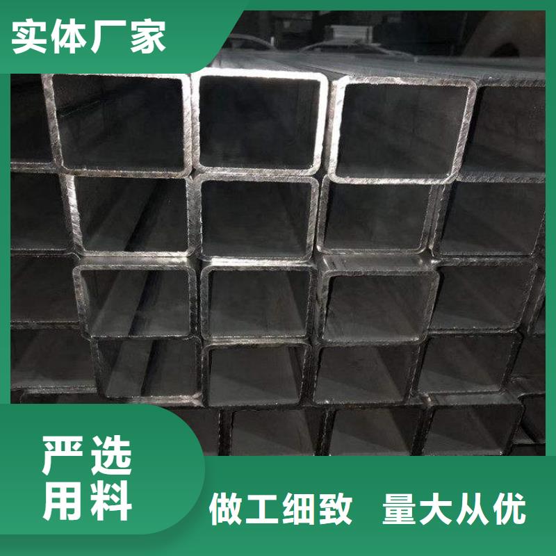 
Q355B方通好货不怕比专业供货品质管控
