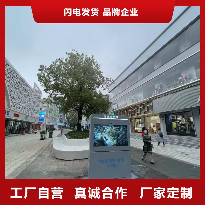 Ai智慧健身步道价格库存齐全厂家直供