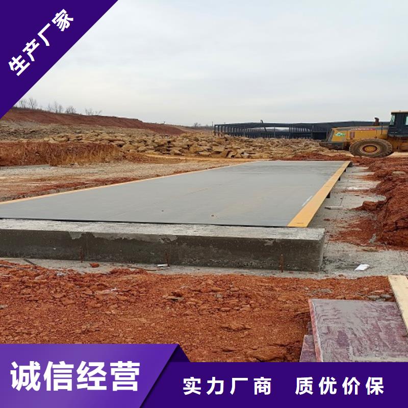 秦安上门维修地磅[当地]服务商