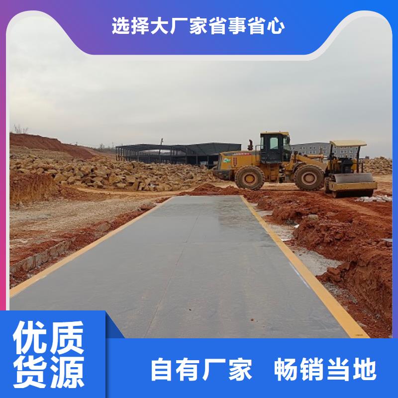 瓜州地磅制造商本地厂家