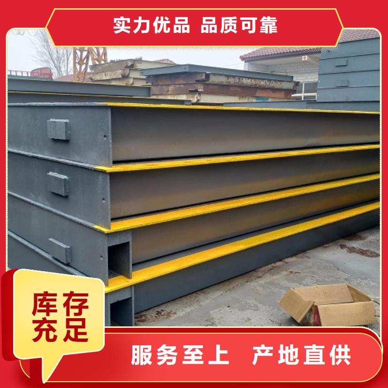 尚义地磅尺寸规格<当地>生产商
