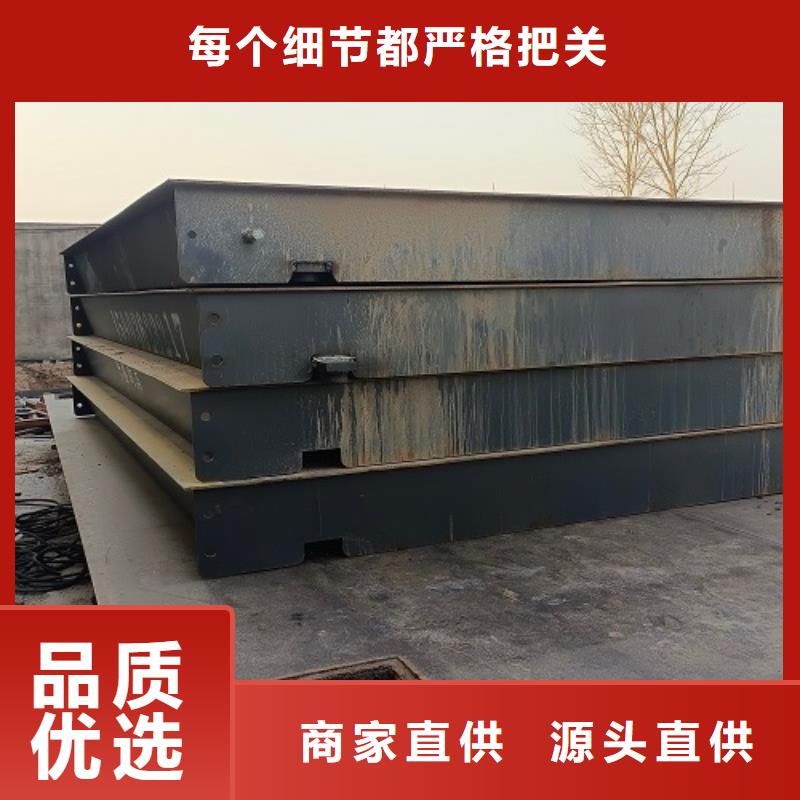 萨嘎地磅100吨价格[当地]制造商
