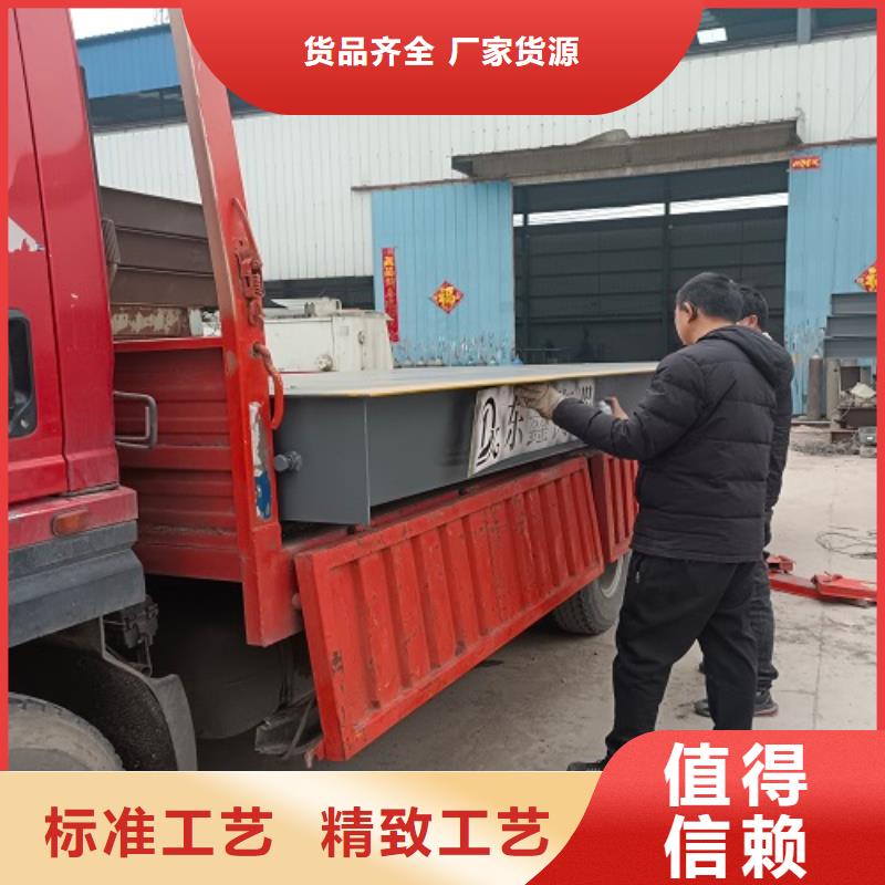 平舆地磅24小时上门维修采购