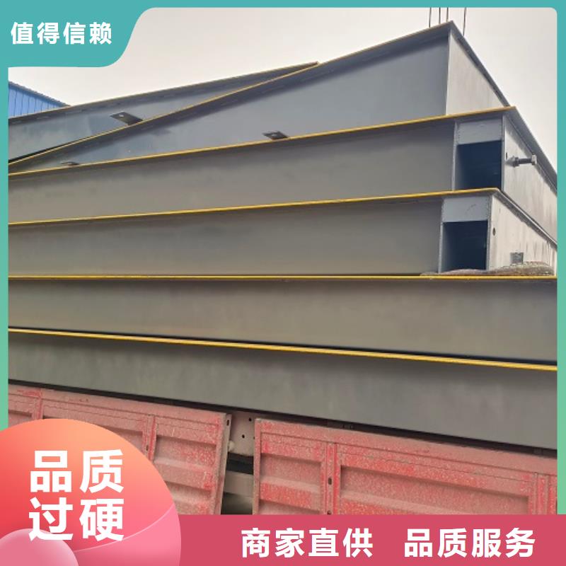 U型梁地磅好品质售后无忧