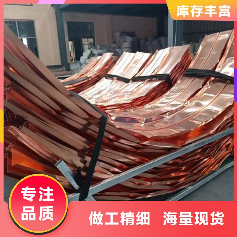 紫铜止水厂家供应加查本地厂家<当地>经销商