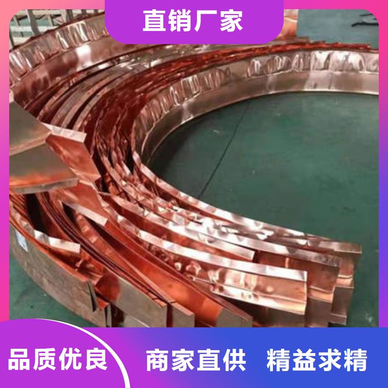 桑日紫铜止水片-----厂家专业生产厂家