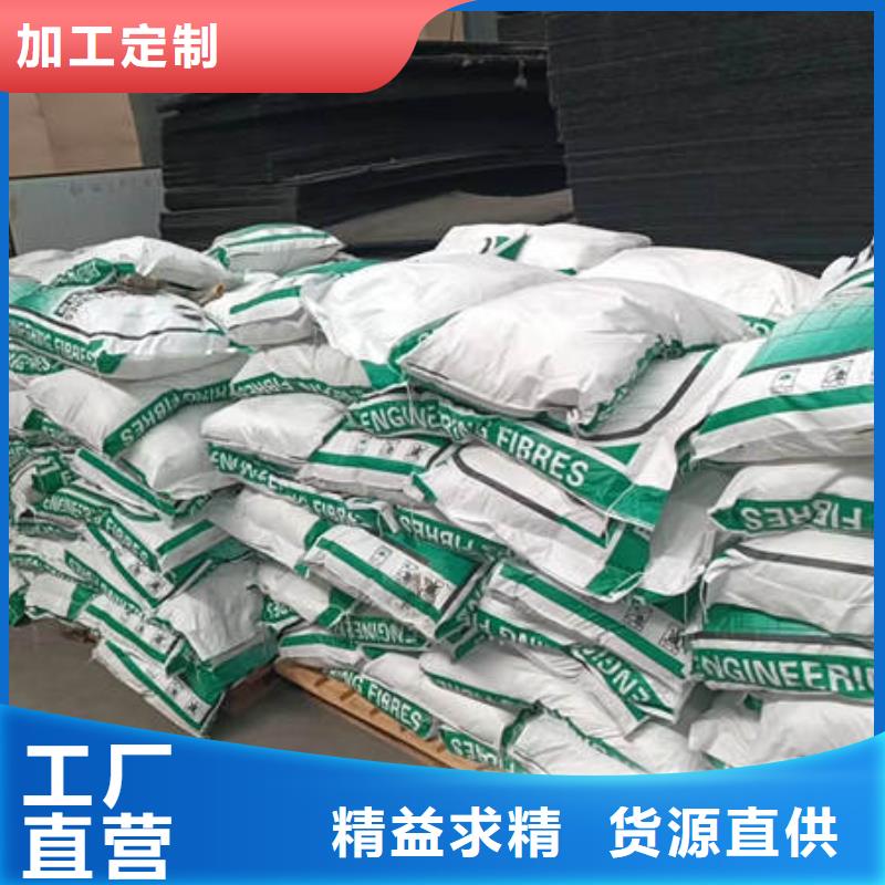 桐梓混凝土抗裂纤维厂家多年厂家可靠