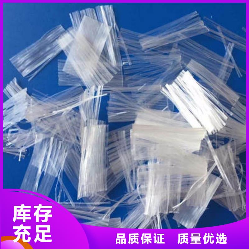 聚丙烯抗裂纤维多少钱一吨芦苞镇商混拌合站直供买的放心安兴用的舒心