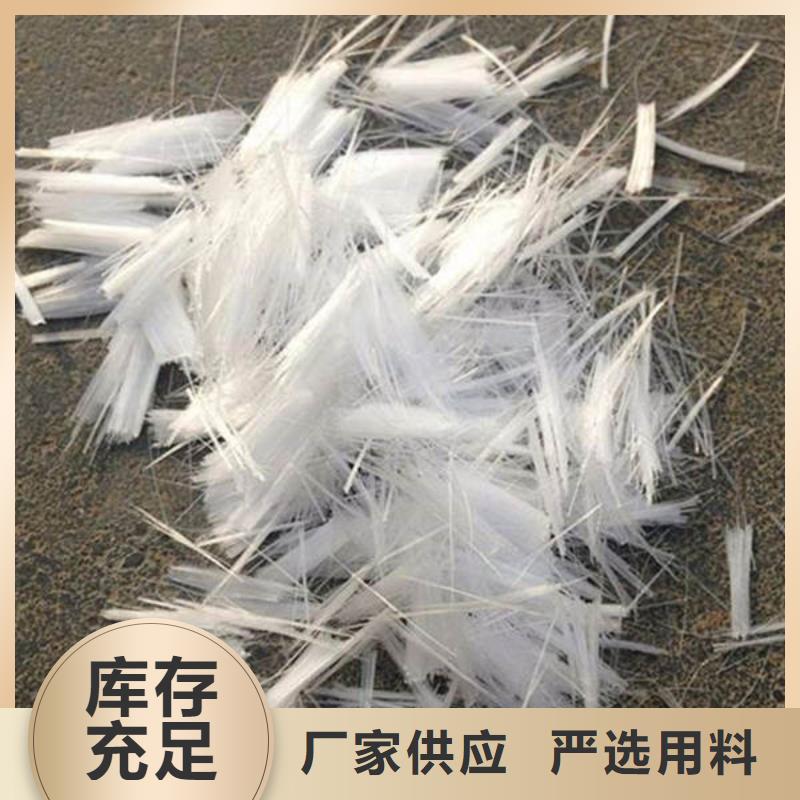 珠山阻裂纤维-一全国走货[本地]品牌
