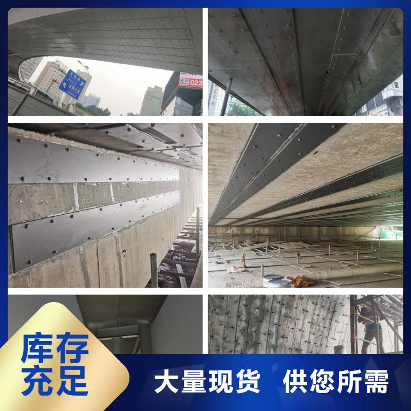 涂抹型粘钢胶批发甄选好厂家