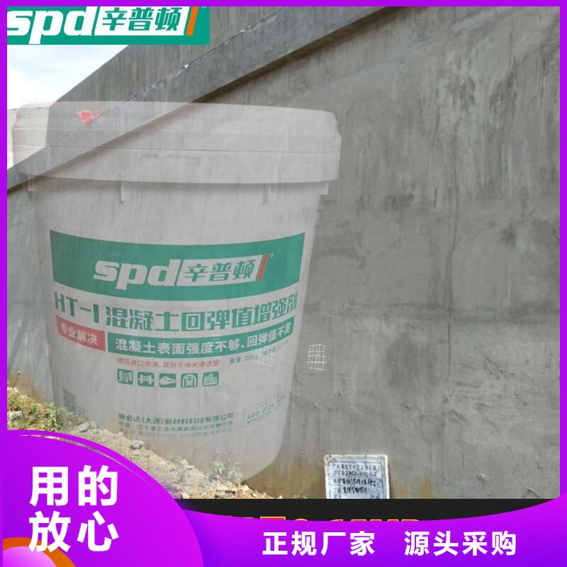 混凝土标号增强剂本地厂家用心细节