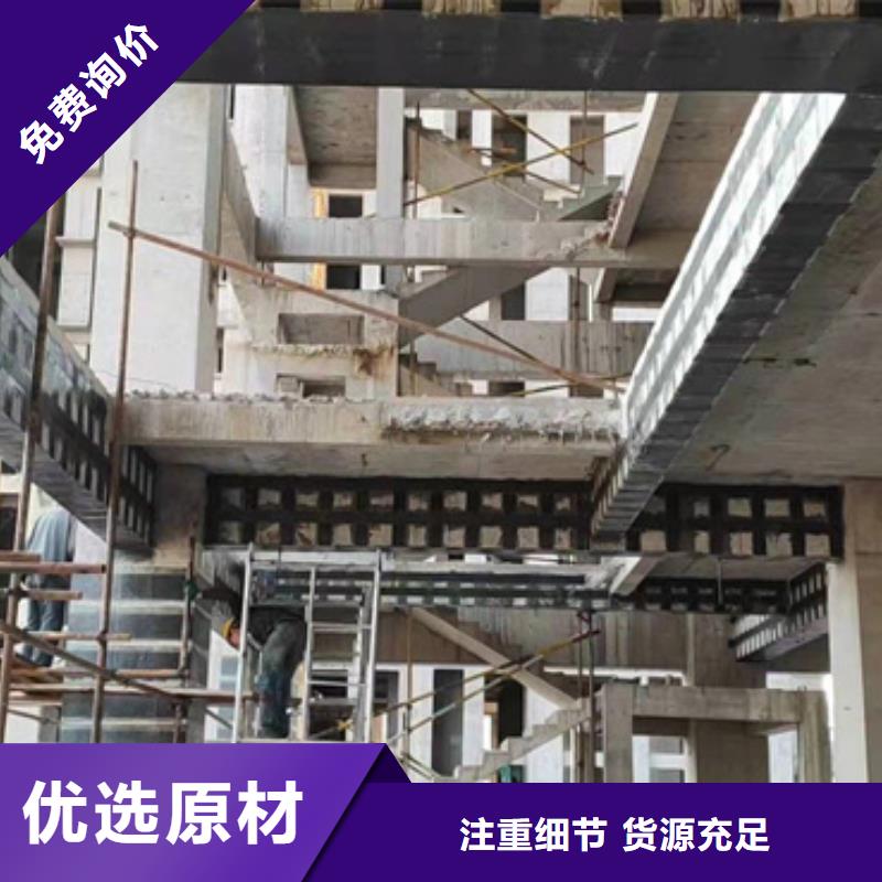 加固碳纤维布质量优当地服务商