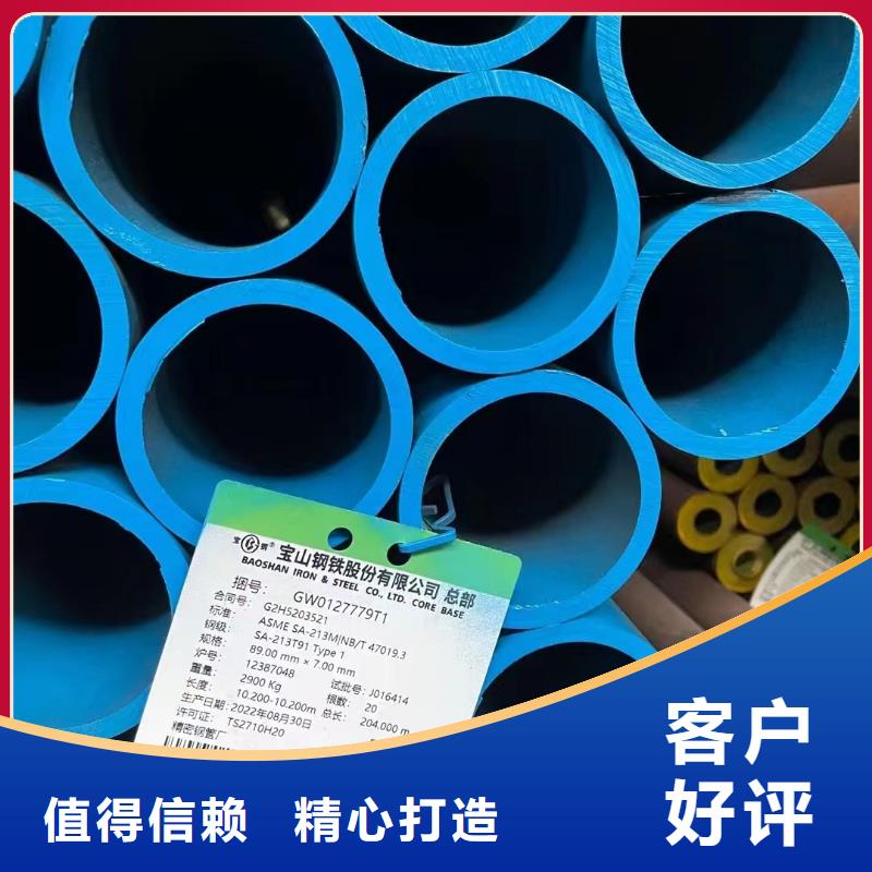 12cr1movg合金无缝管生产厂家含税价格严格把关质量放心