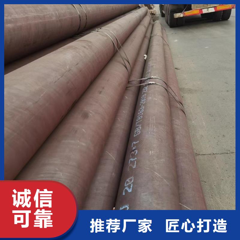 Q345D无缝钢管厂家化学成分支持大批量采购