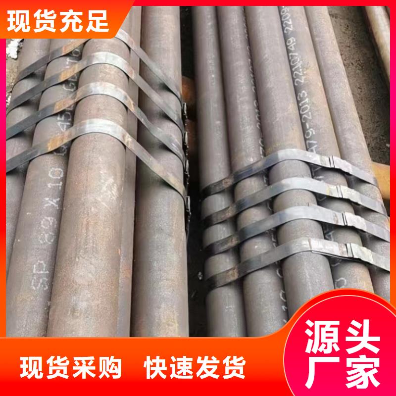 Q355D钢管规格表定尺切割当地生产商