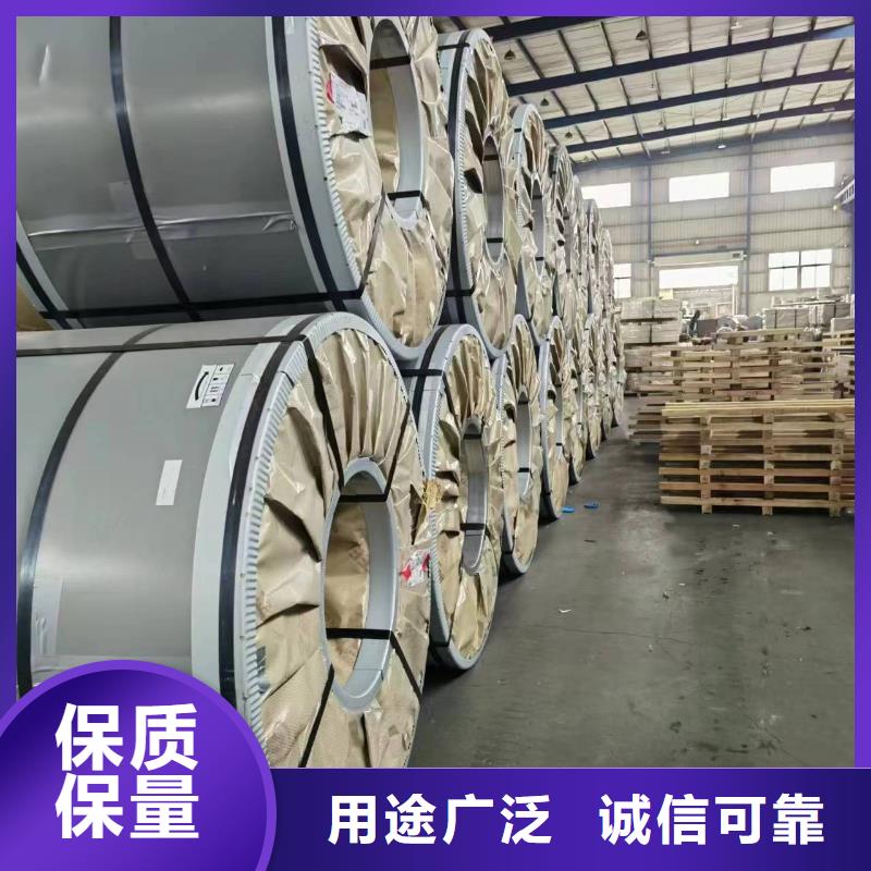 50WH800货真价实硅钢专心专注专业