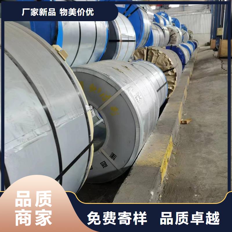 35WW440厂家武钢硅钢【当地】经销商
