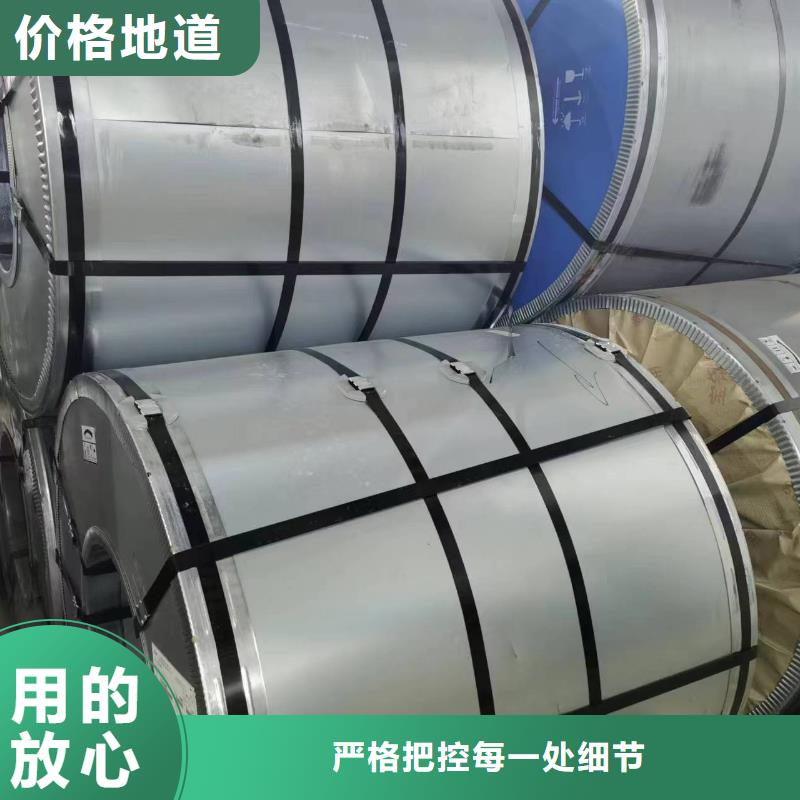 硅钢矽钢27QG100现货销售全国设计制造销售服务一体