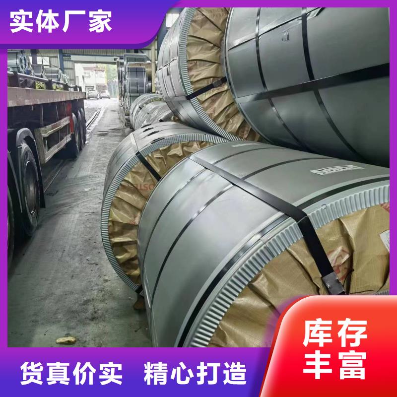 65W600价格低宝武硅钢精挑细选好货