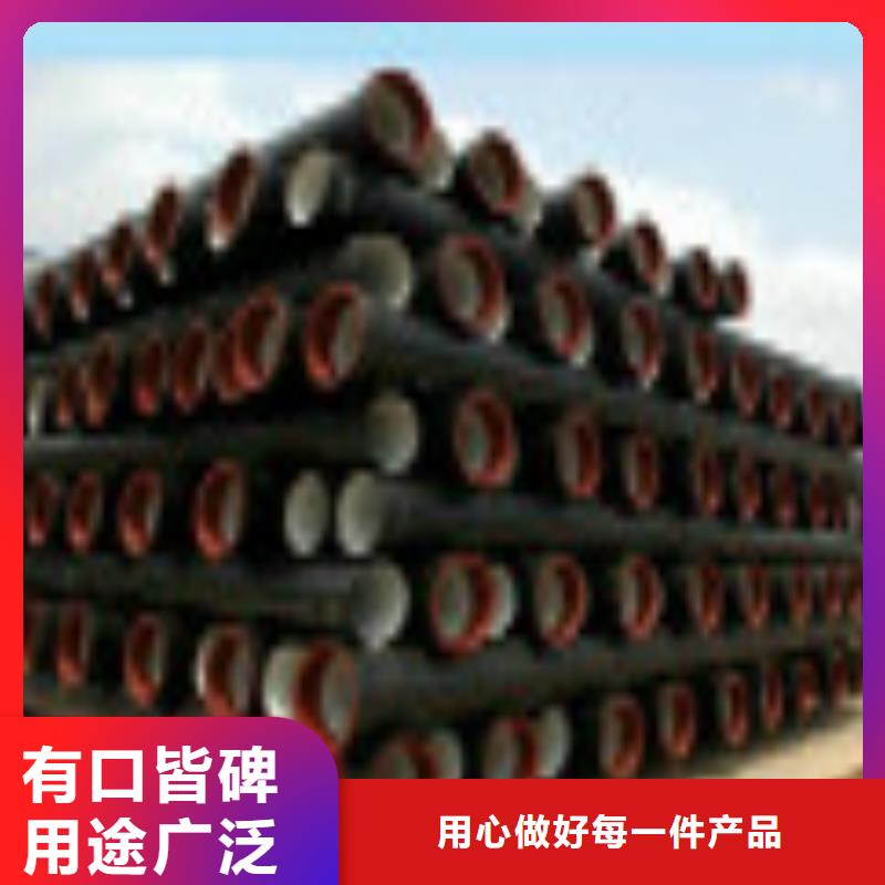 给水DN700球墨铸铁管[当地]厂家