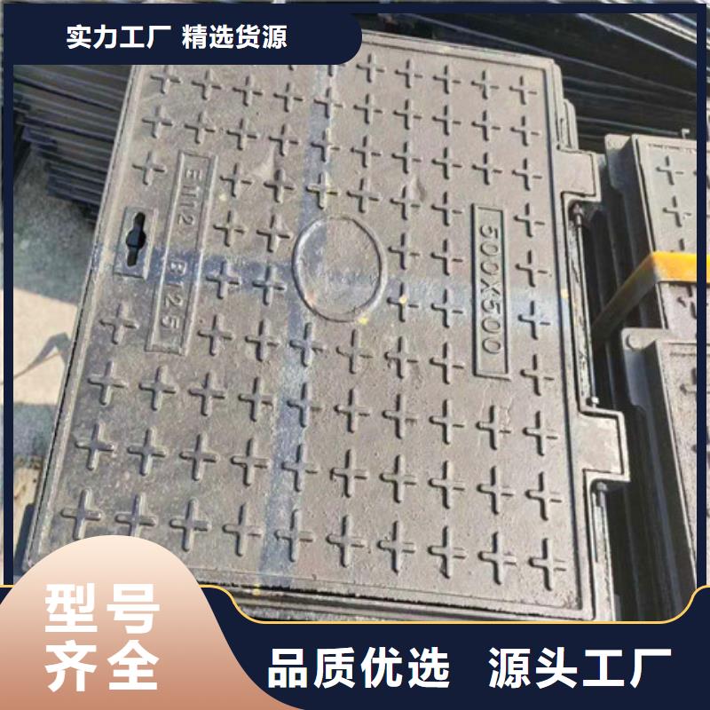 球墨铸铁井盖厂家厂家专注生产制造多年
