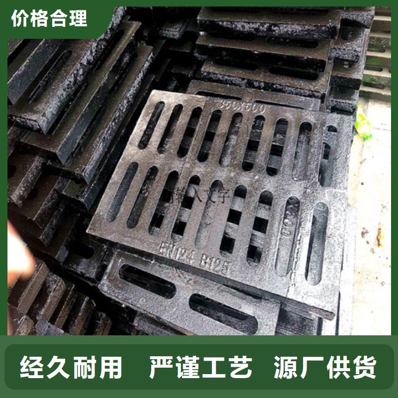400*400球墨铸铁沟盖板优选好材铸造好品质