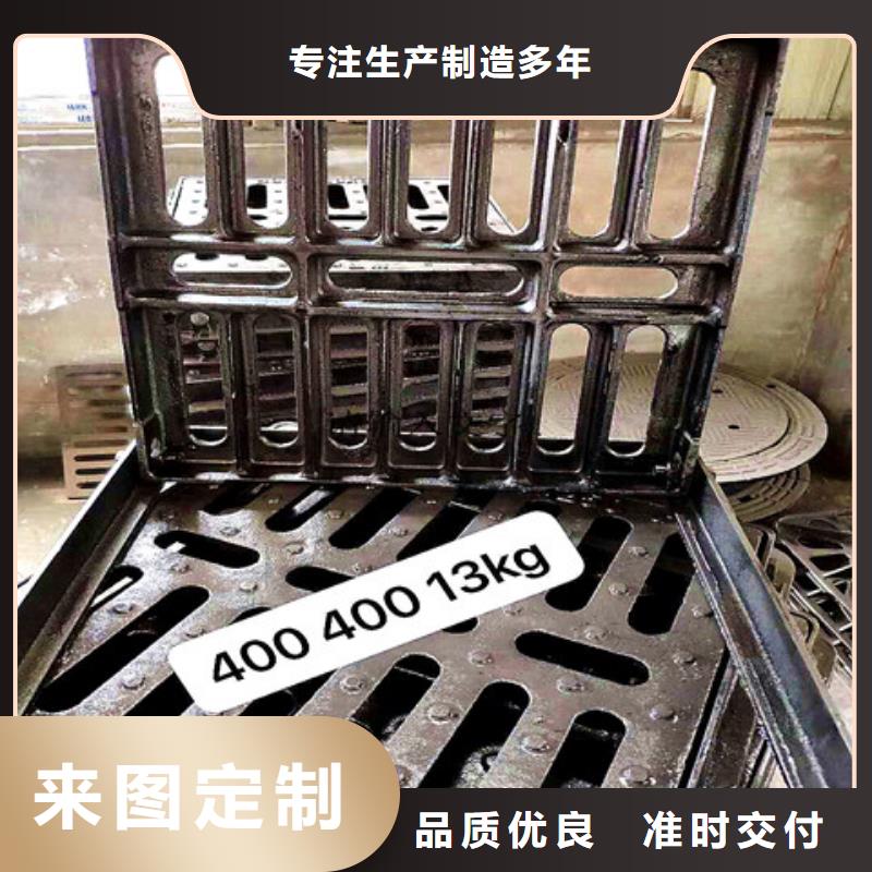 400*600球墨铸铁沟盖板符合行业标准