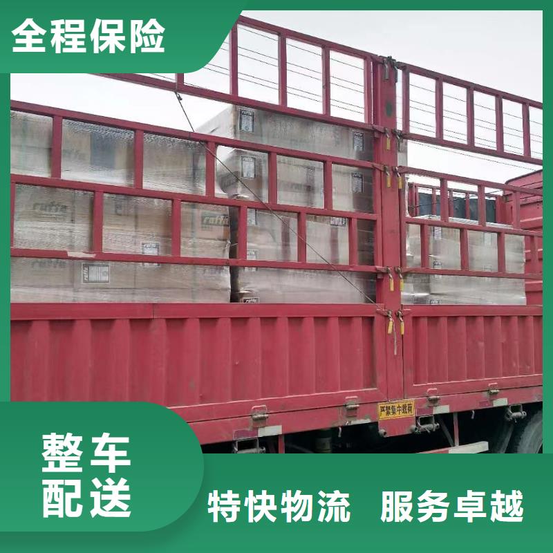 上海到丽水往返物流