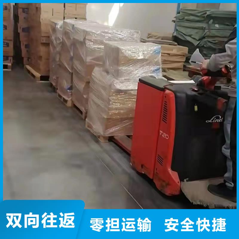 上海走朝阳物流专线