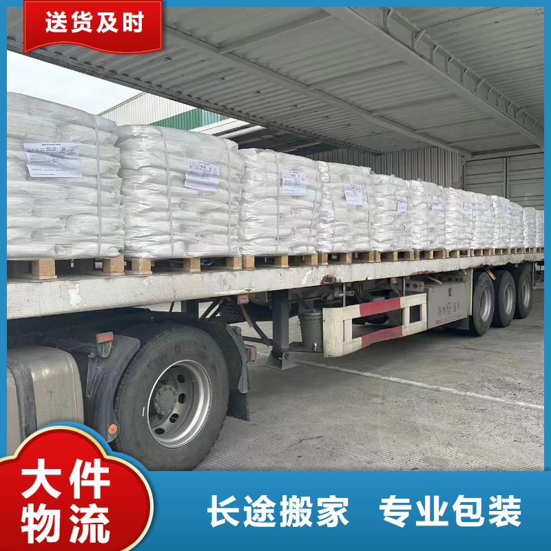 上海至苏州货运公司