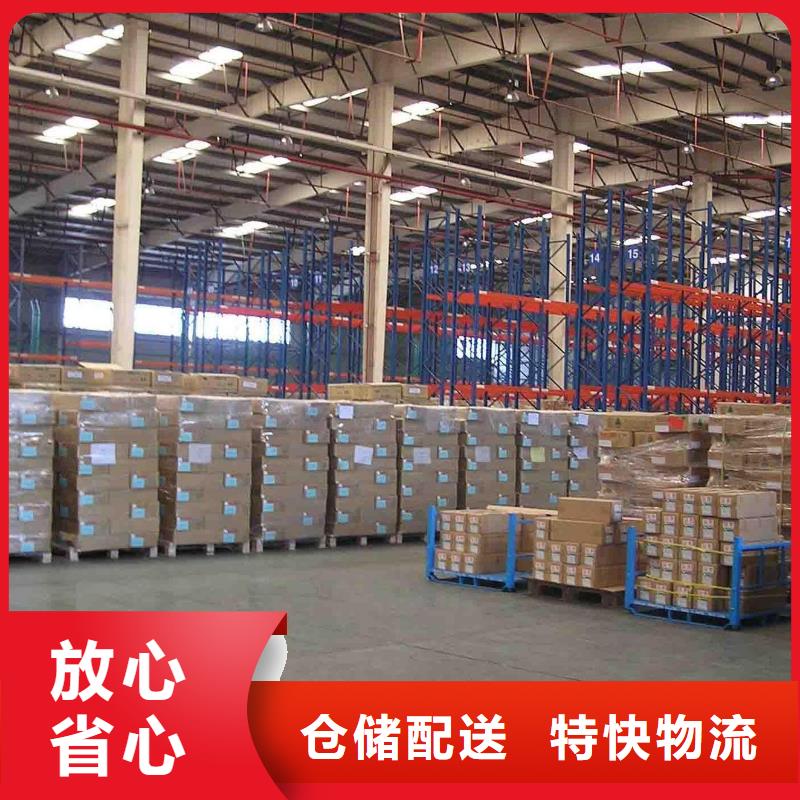 嘉兴到丽水物流公司