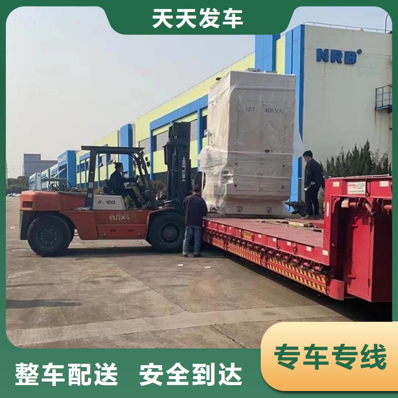 无锡到丽水普通化工物流