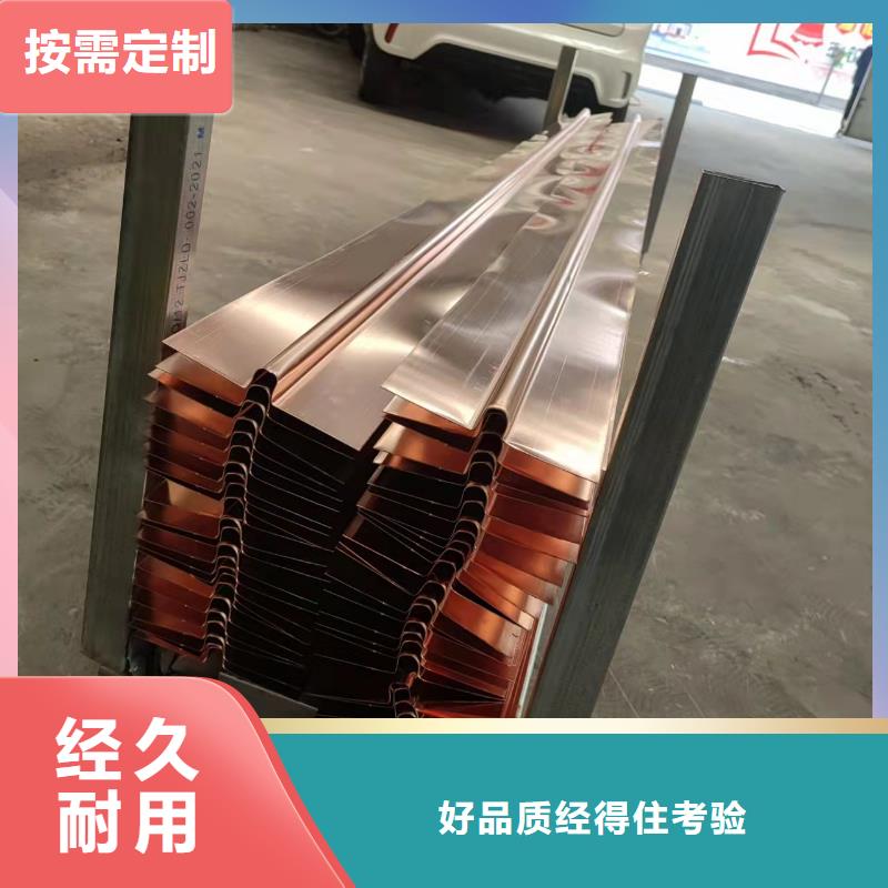 紫铜止水片安装施工供货商<当地>制造商