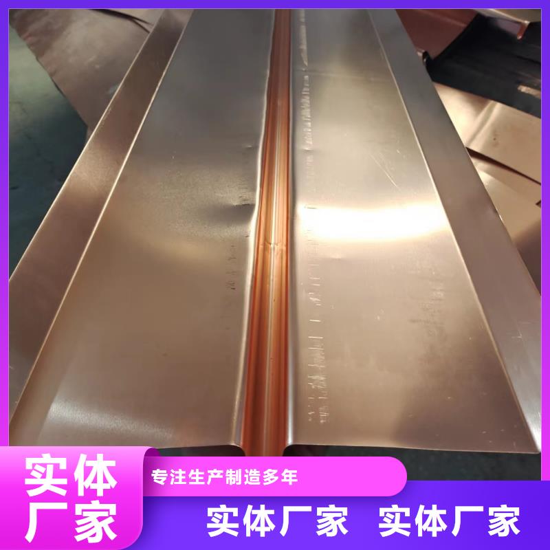 止水紫铜片的价格多少钱价格低经销商实力雄厚品质保障