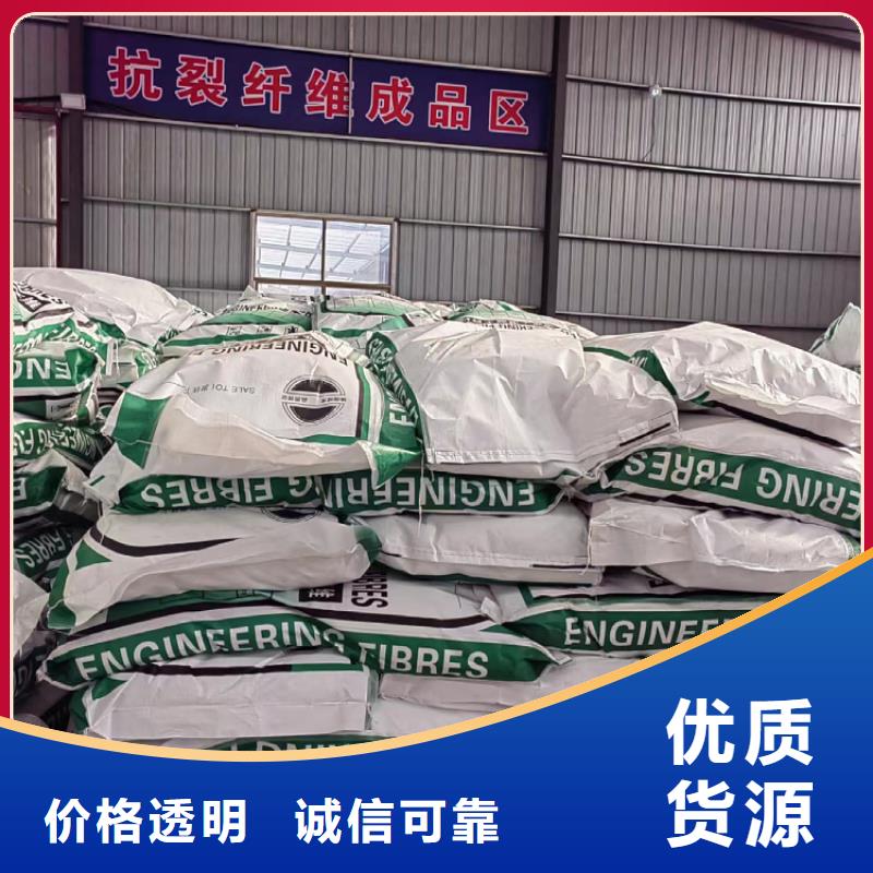 抗裂聚丙烯纤维中心上哪卖今日价格