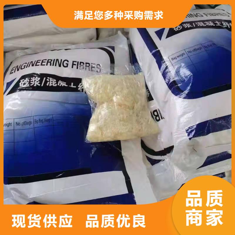 聚丙烯腈纤维(腈纶)是什么询问报价供货商支持定制