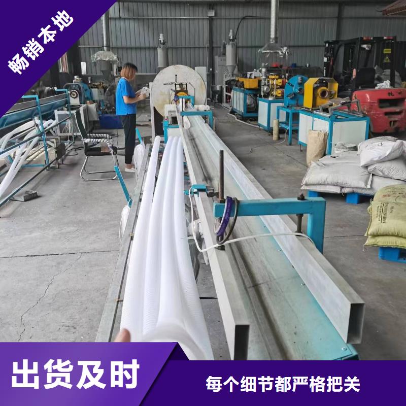 单壁打孔波纹管厂家采购价格价格多年经验值得信赖