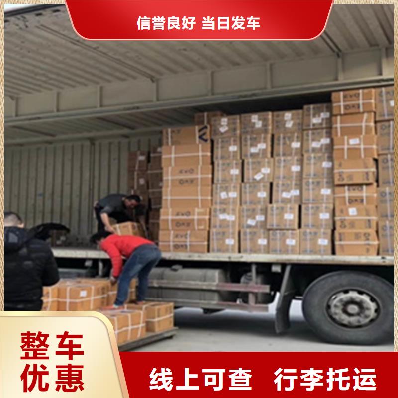 上海到兴安包车运输量大从优