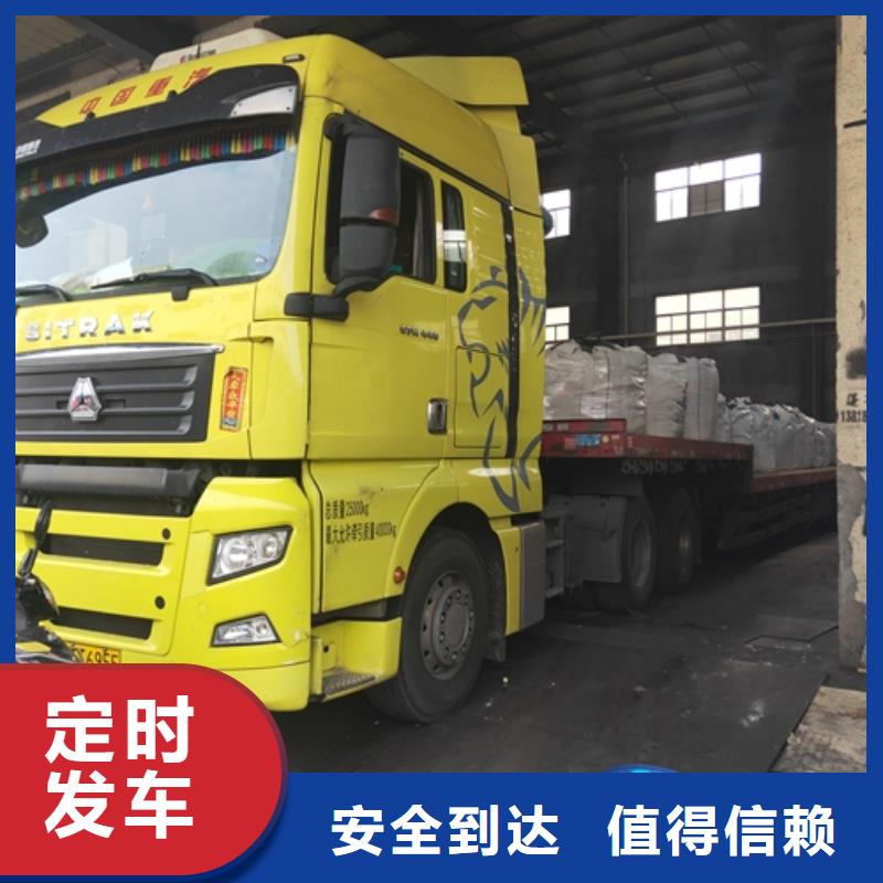 上海到辽宁盘锦货运物流质量可靠